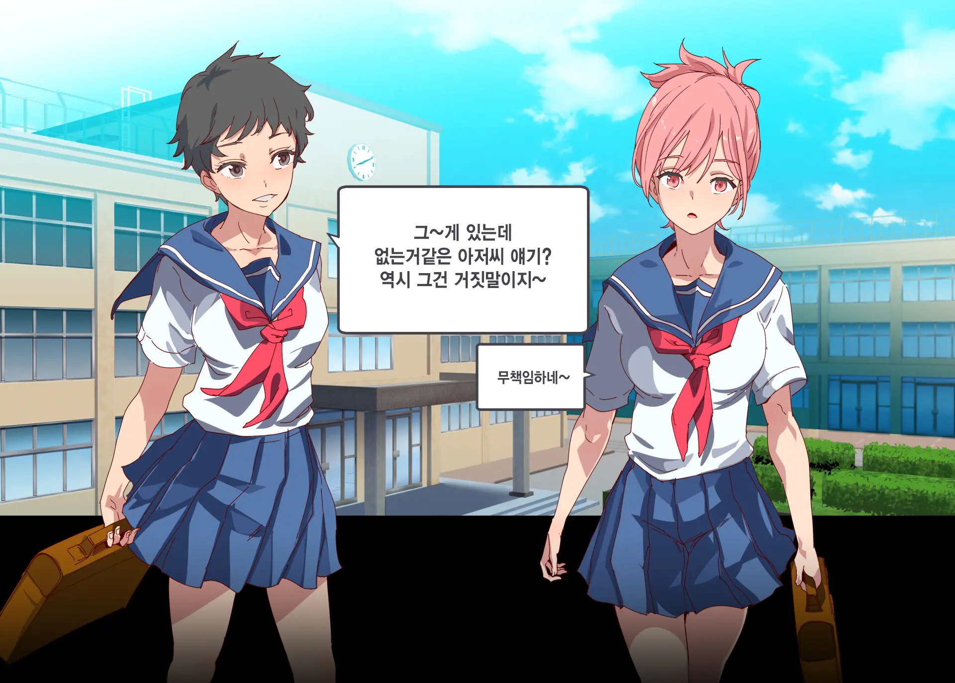 Ore Ga Nani Shitemo Atarimae No Machi ~Minna No Maede Shojo Wo Okashimakutte Mo Dare Mo Kinishi Masen~